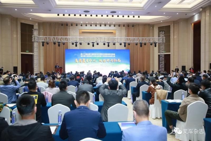 我司受邀參加“第十二屆全國(guó)工程機(jī)械與車(chē)輛技術(shù)質(zhì)量信息交流會(huì)“并做專(zhuān)題演講